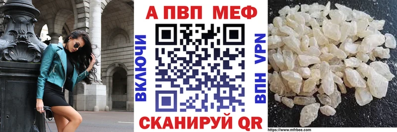 гидра ССЫЛКА Санкт-Петербург A PVP мука