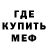 Меф VHQ KRISTUSIA Myzuka