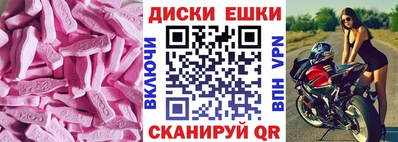 ЭКСТАЗИ Punisher  OMG онион  Санкт-Петербург 