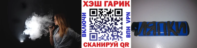 ГАШ Изолятор купить закладку Санкт-Петербург