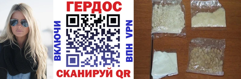 Героин Афган  Санкт-Петербург 