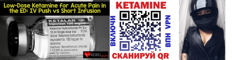КЕТАМИН ketamine  купить наркотики сайты  Санкт-Петербург 