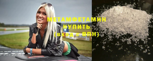 мефедрон VHQ Беломорск