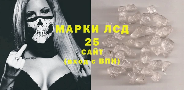мет Белоозёрский