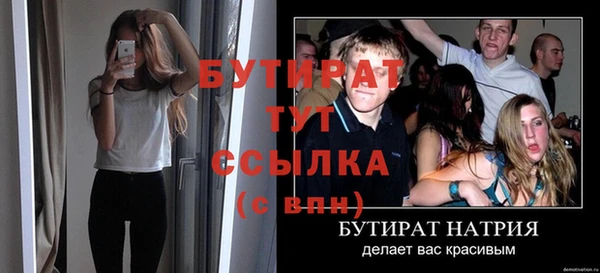 мет Белоозёрский