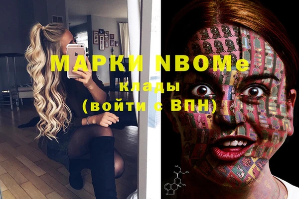 мефедрон VHQ Беломорск