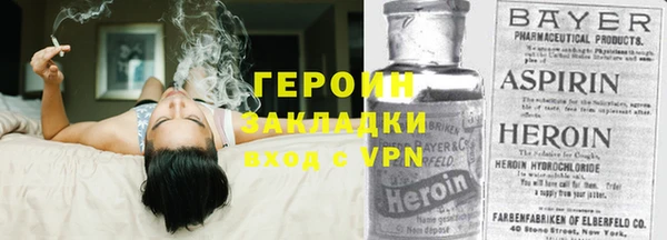 мефедрон VHQ Беломорск