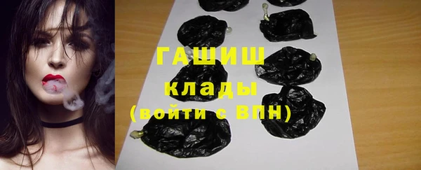 стафф Белокуриха