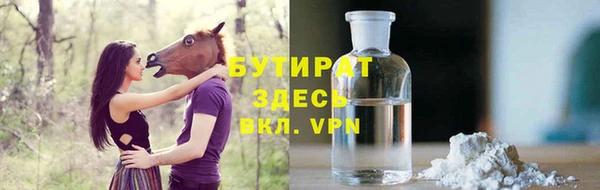кристаллы Балахна