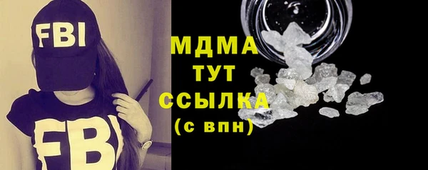 стафф Белокуриха
