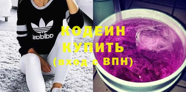 стафф Белокуриха