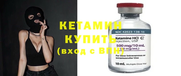 стафф Белокуриха
