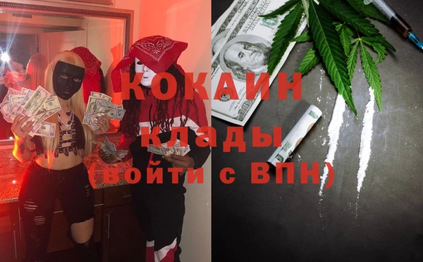 мефедрон VHQ Беломорск
