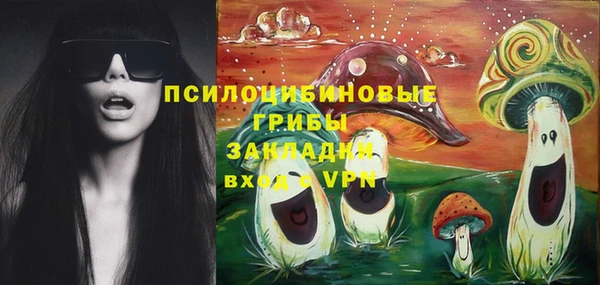 кристаллы Балахна