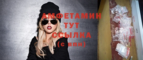 кристаллы Балахна