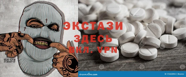 кристаллы Балахна