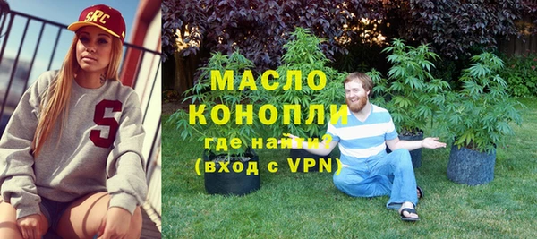мефедрон VHQ Беломорск