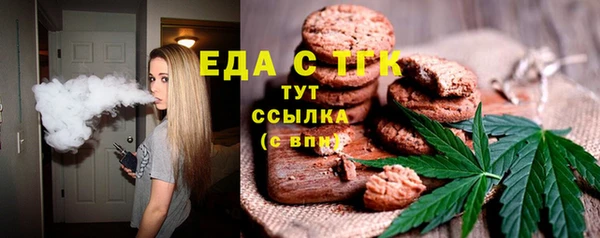 кристаллы Балахна