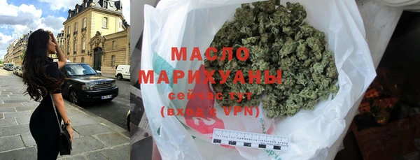 стафф Белокуриха