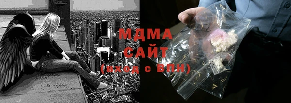 кристаллы Балахна