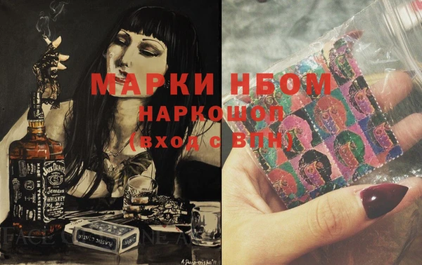мефедрон VHQ Беломорск