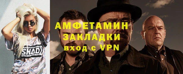 кристаллы Балахна