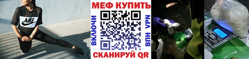Мефедрон mephedrone  Санкт-Петербург 