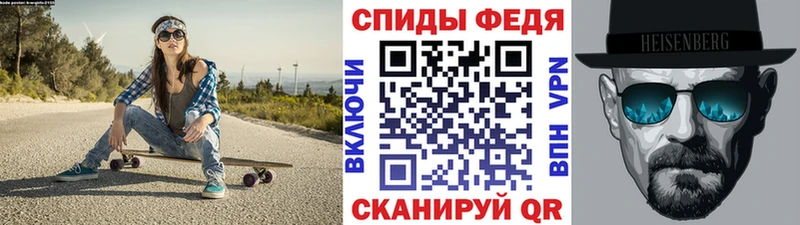 Метамфетамин витя  купить  цена  Санкт-Петербург 