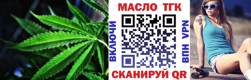 MEGA маркетплейс  Санкт-Петербург  Дистиллят ТГК вейп  закладка 